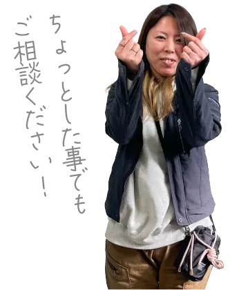 ちょいリメ