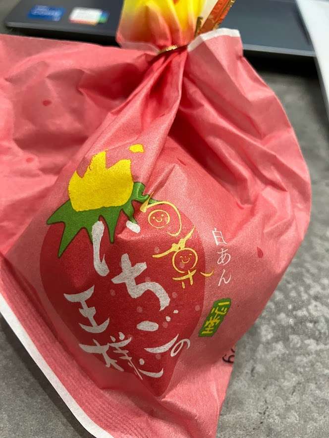 美味しい手土産