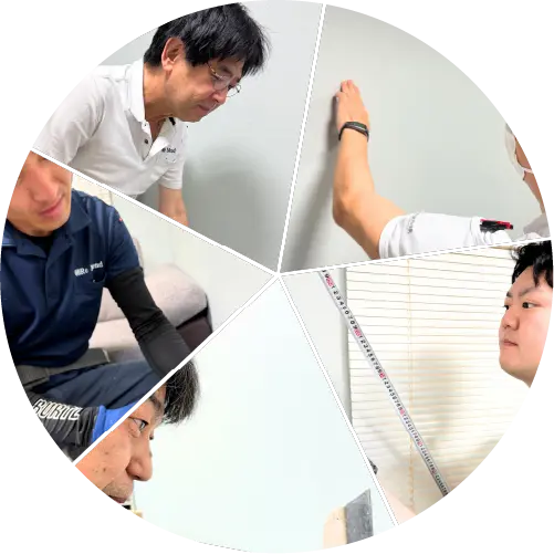 自社職人によるチーム施工